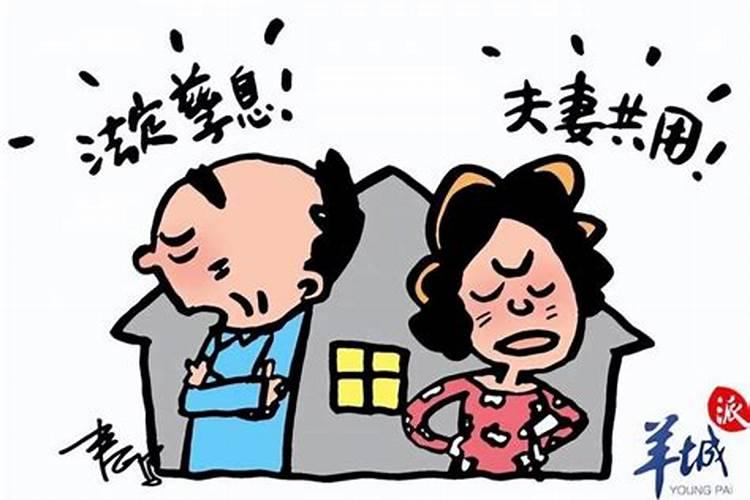 婚前买的房子婚后共同还贷,房子升值部分怎么算