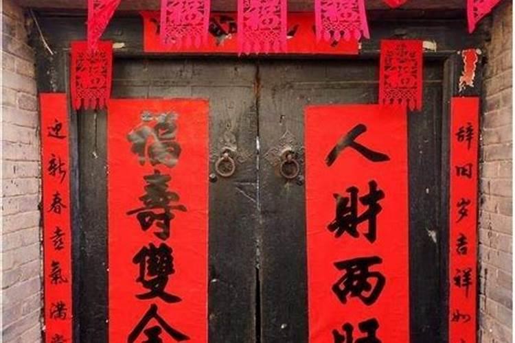 本命年能贴春联吗？