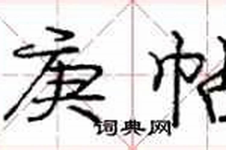 古代八字合婚的方法