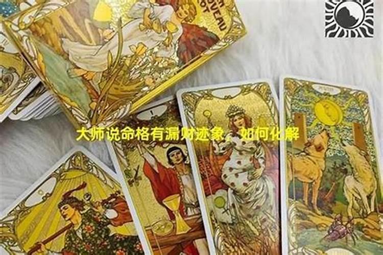 寓意财神爷的网名
