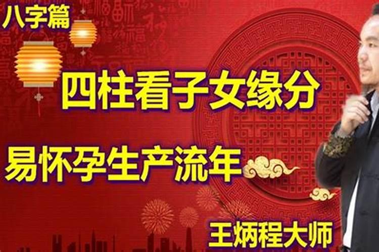 八字怎么看婚期在几时 四柱看结婚时间？