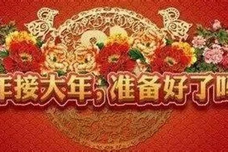 属鸡的人,狗年运势如何？
