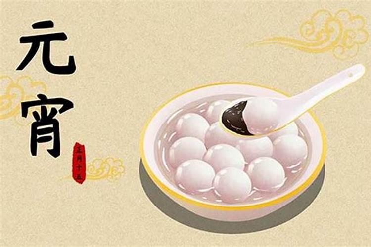 正月十五屋里要点几个灯