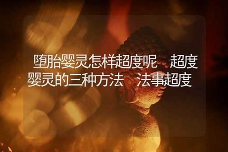 过期的化太岁锦囊怎么处理