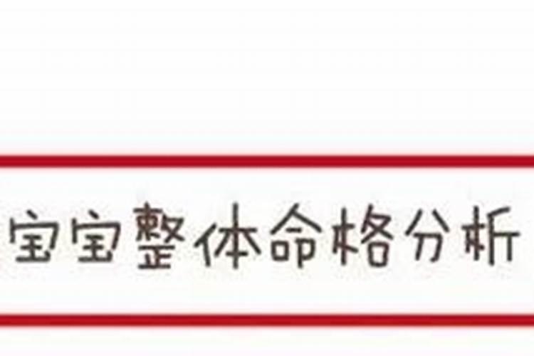 属猪的人出生哪几个月命运好？