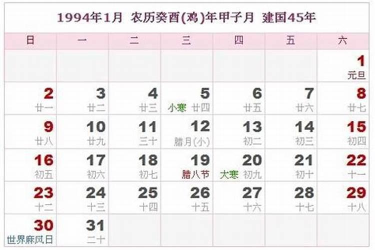 每日星座运势九月五号是什么日子？
