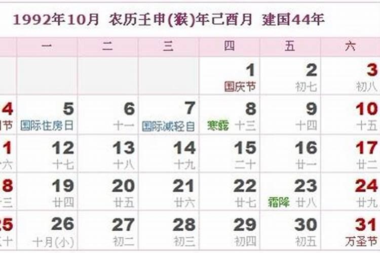 梦见走在草地上坡忽然水很大