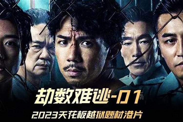 生辰八字算命怎么算？