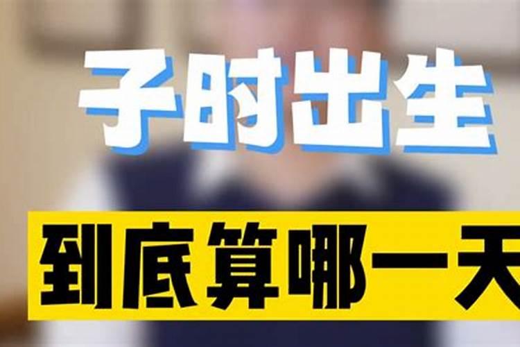 八字怎么样看婚煞