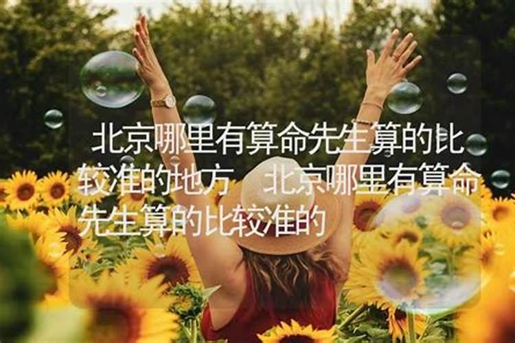 生辰八字需要具体到几点吗