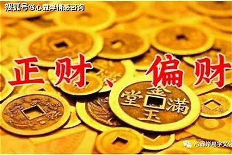 1992年农历十月十三子时出生的人的一生