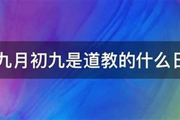 重阳节代表什么生肖？