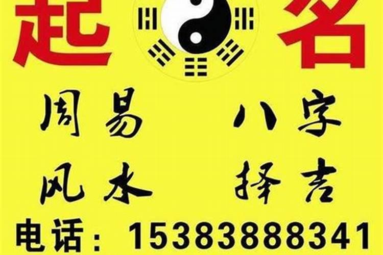 八字命理中如何排大运,流年