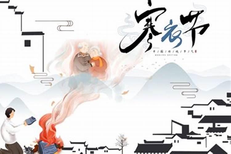 什么叫三合和六合？