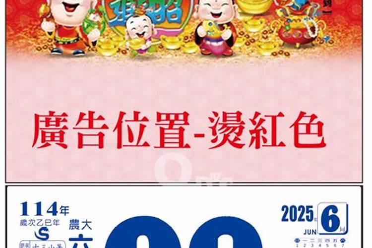 生意运气不好怎么转运