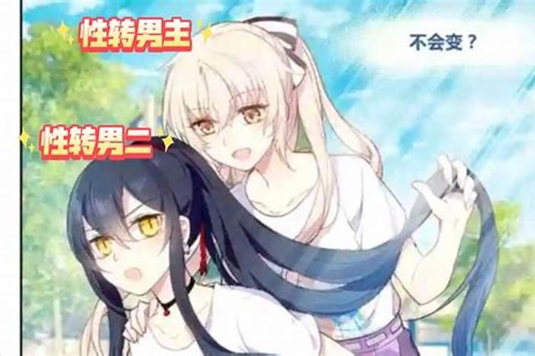 96年属鼠2025年运势