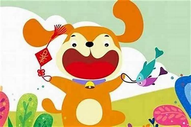 属狗人2024年下半年运势运程如何