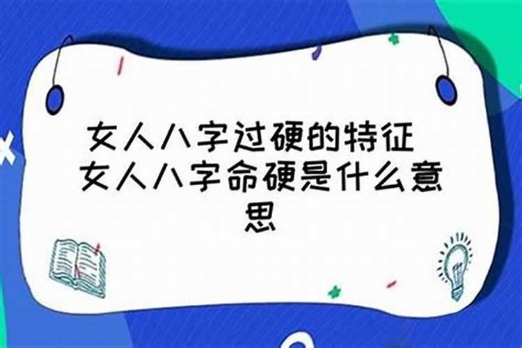 道教的还阴债是怎么回事