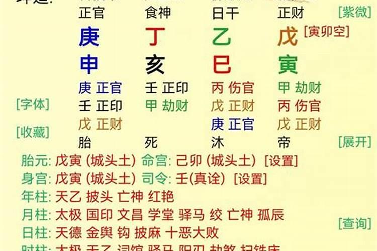 66年属马在2025年运气如何