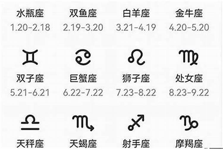 1994年的中秋节是几月几日？