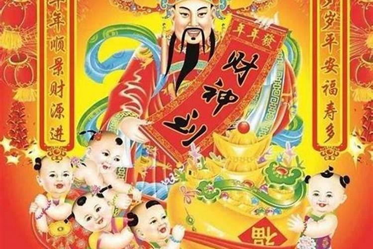 清明节这天可不可以给财神烧香