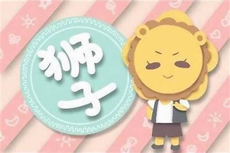 天蝎男和狮子女合适吗？