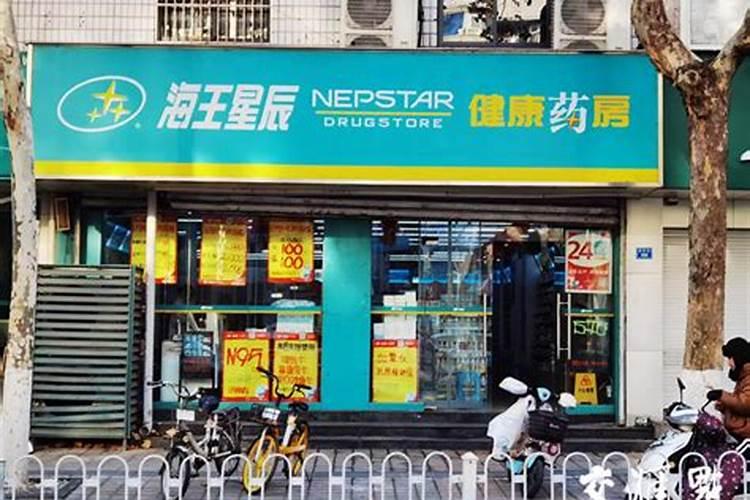 梦见不来往的亲戚吃饭