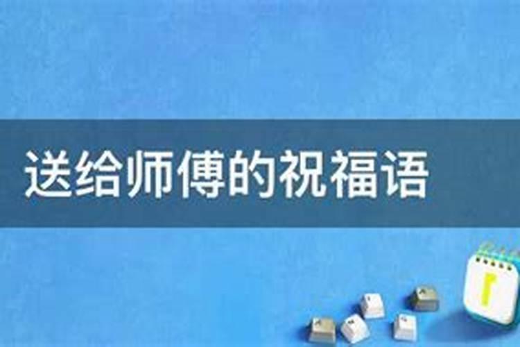 做法事期间受法的人禁忌