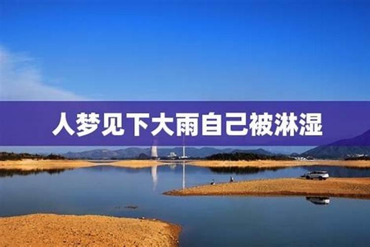 梦见老公娶了别的女人是什么意思