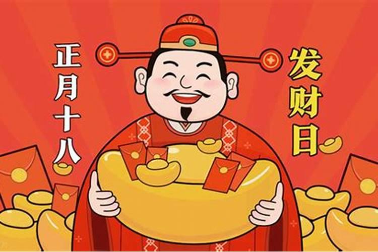 一九五四年腊月二十出生属什么生肖