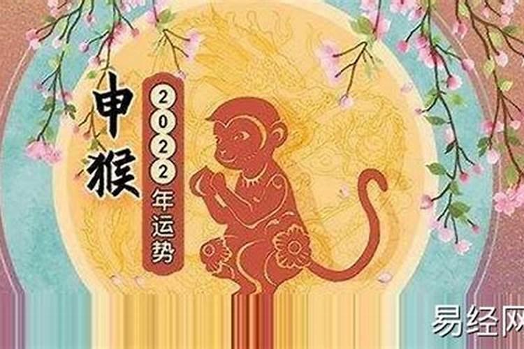 一九五四腊月十二是什么星座