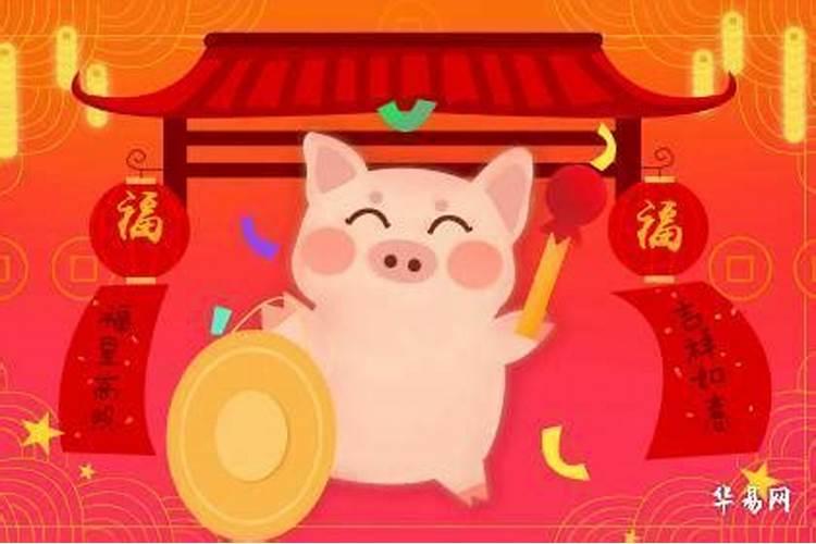 2025年4月23号冲什么生肖