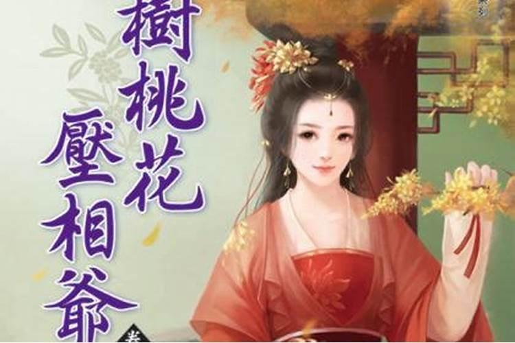 属鼠的与属猴的八字合不合做生意合不合财？
