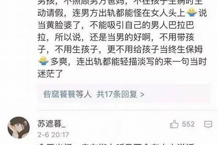 孩子不想结婚如何心理疏导