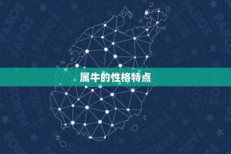 属牛的和属什么的合婚最好,属牛和属龙的婚姻如何