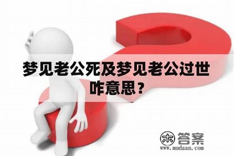 算命先生说只有半个闺女的命 什么意思