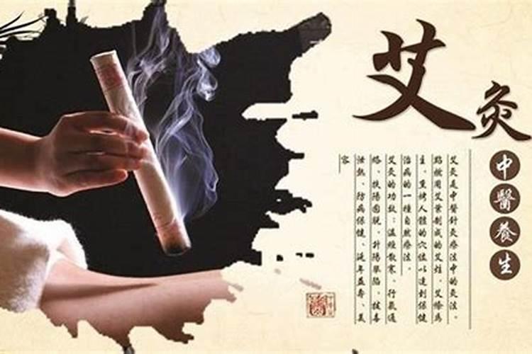 艾灸哪里可以排毒 正确艾灸五大穴位