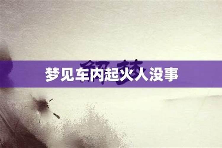 2025年9月19号农历八月初三出生的男孩八字吉祥起名