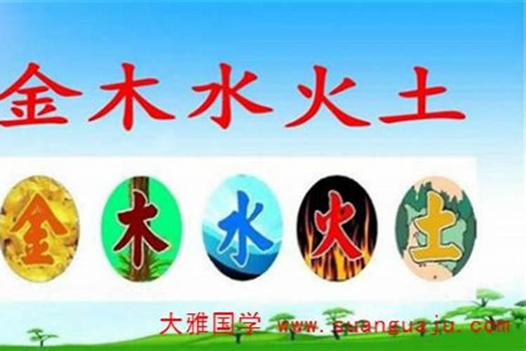 八字合婚:海中金和炉中火相配吗 结婚合适吗