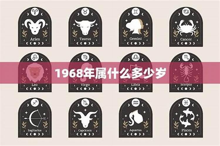 1968属猴人2024年下半年运势及运程 1980年属猴的是什么命