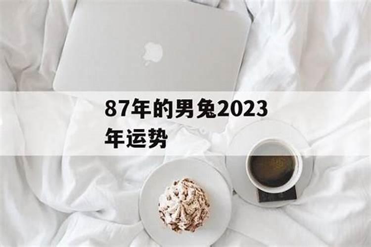 关于立冬的风俗、相关知识