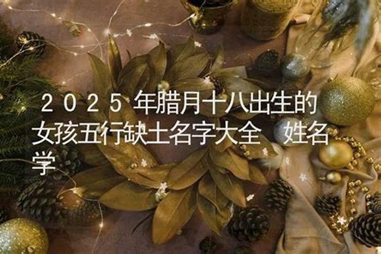 未时出生的属鸡人命运如何(13:0015:00)
