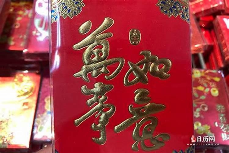 2004年腊月二十六,阳历是多少？