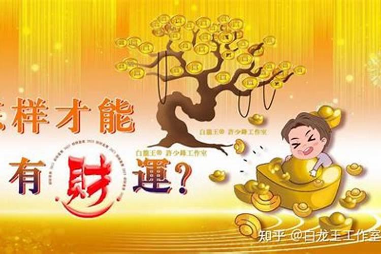 74年虎女2026年财运怎么样