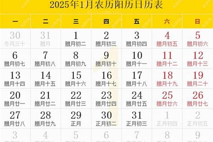 2025年中元节是哪一天