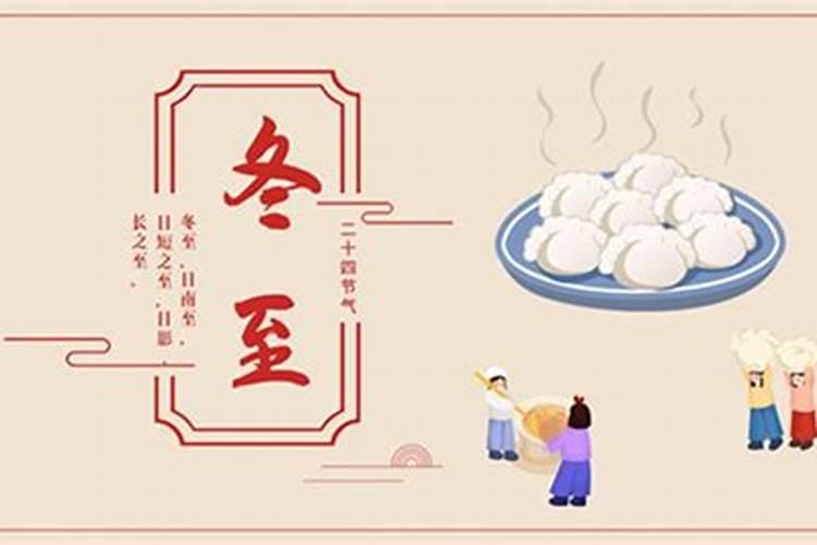 2月2龙抬头的龙指什么