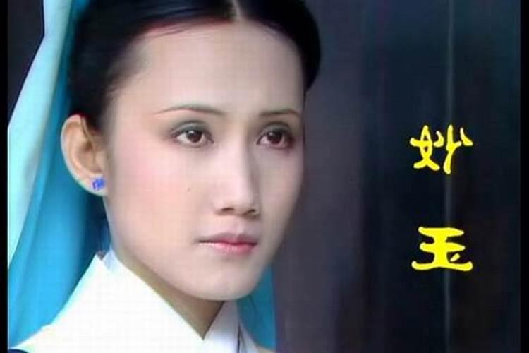 命带3个华盖的女人有婚姻吗