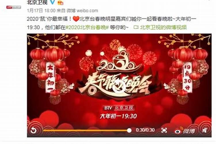 2025年立春利哪方