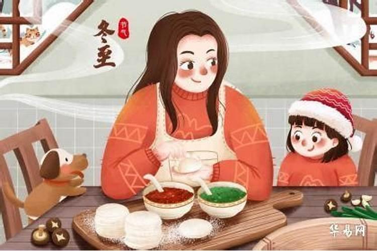 冬至上坟是什么时候