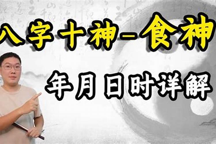 晡时是什么意思